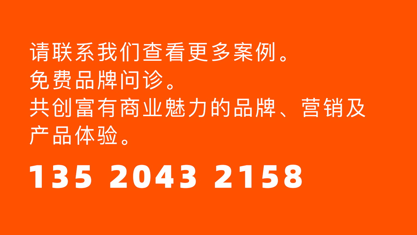 展位展台搭建_北京企业展厅设计公司联系方式 公司电话