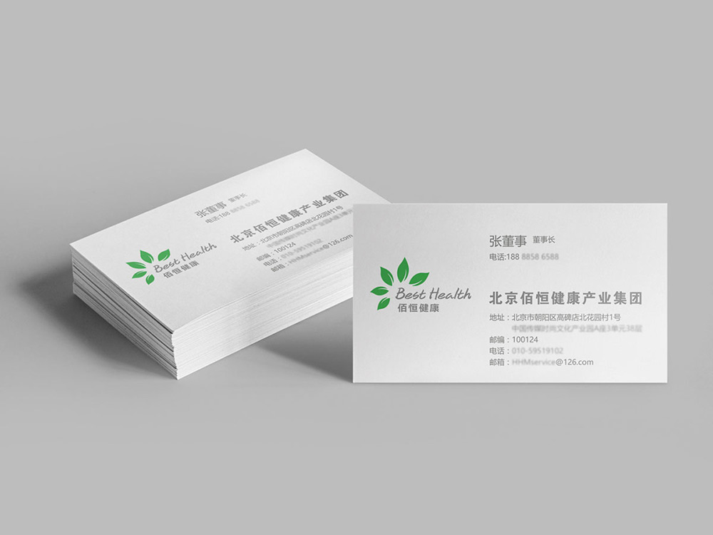 品牌设计公司|北京品牌设计|北京品牌设计公司